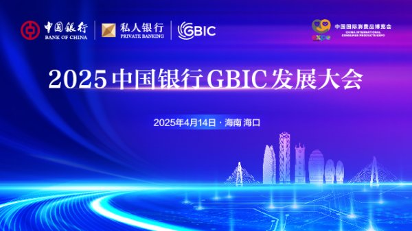 汇盈策略 有速度、有温度—— 中行上海市分行多措并举优化支付服务体系
