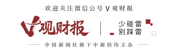鸿满仓 V观财报｜如何扭转亏损局面？丽人丽妆回应