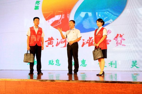都优配送端 利津农商银行《喜洋洋》摘得全省农商银行党建品牌展示汇桂冠
