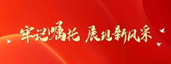掘金配资 遵义务川：“四好农村路”全国示范县的蜿蜒新图景