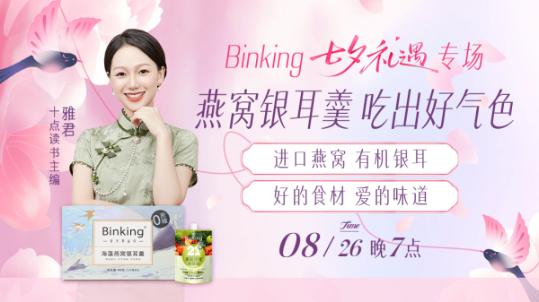 广州典丰 中国家庭进入“单漂时代”：妻子做老漂，丈夫守老家